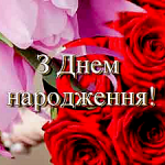 цитати на ювiлей